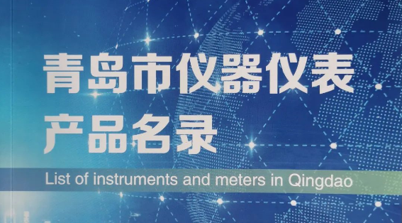 盛瀚聯(lián)合行業(yè)協(xié)會，助力高?？蒲薪ㄔO(shè)高質(zhì)量發(fā)展！