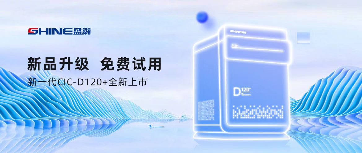 新品升級 免費試用！快將高顏值的TA搬進實驗室
