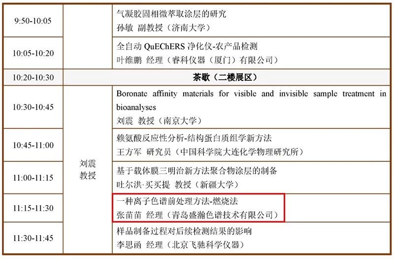 微信圖片_20190926104156.jpg