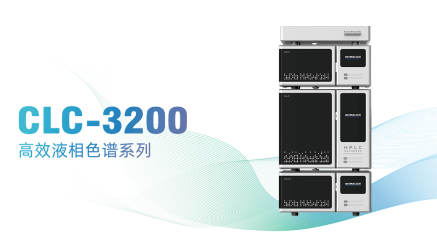 液相色譜樣品前處理方法：如何優(yōu)化分析結(jié)果？