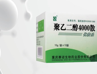 聚乙二醇4000散中氯、硫酸根和鈉、鉀離子的測定