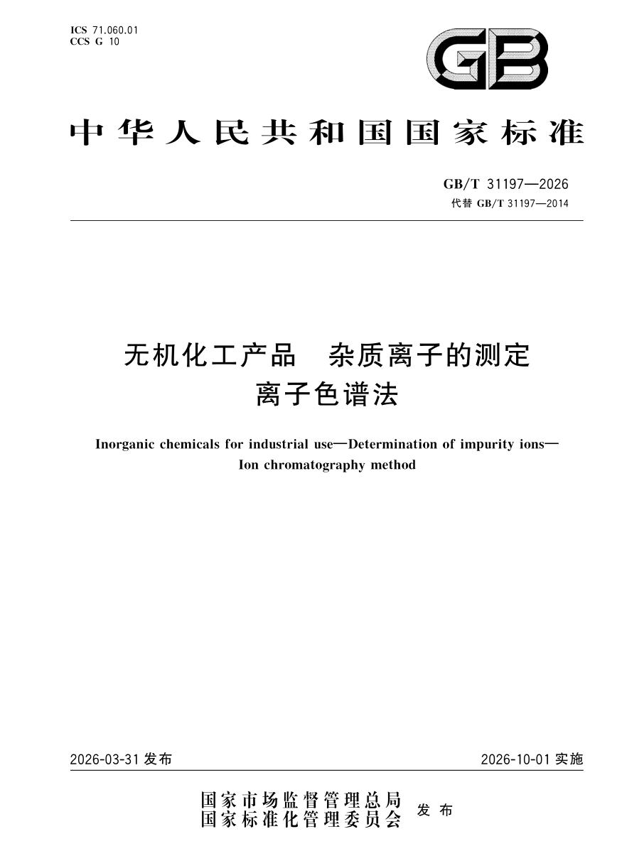 aa97a03cc26d8916f236eb88cd1300cb.png