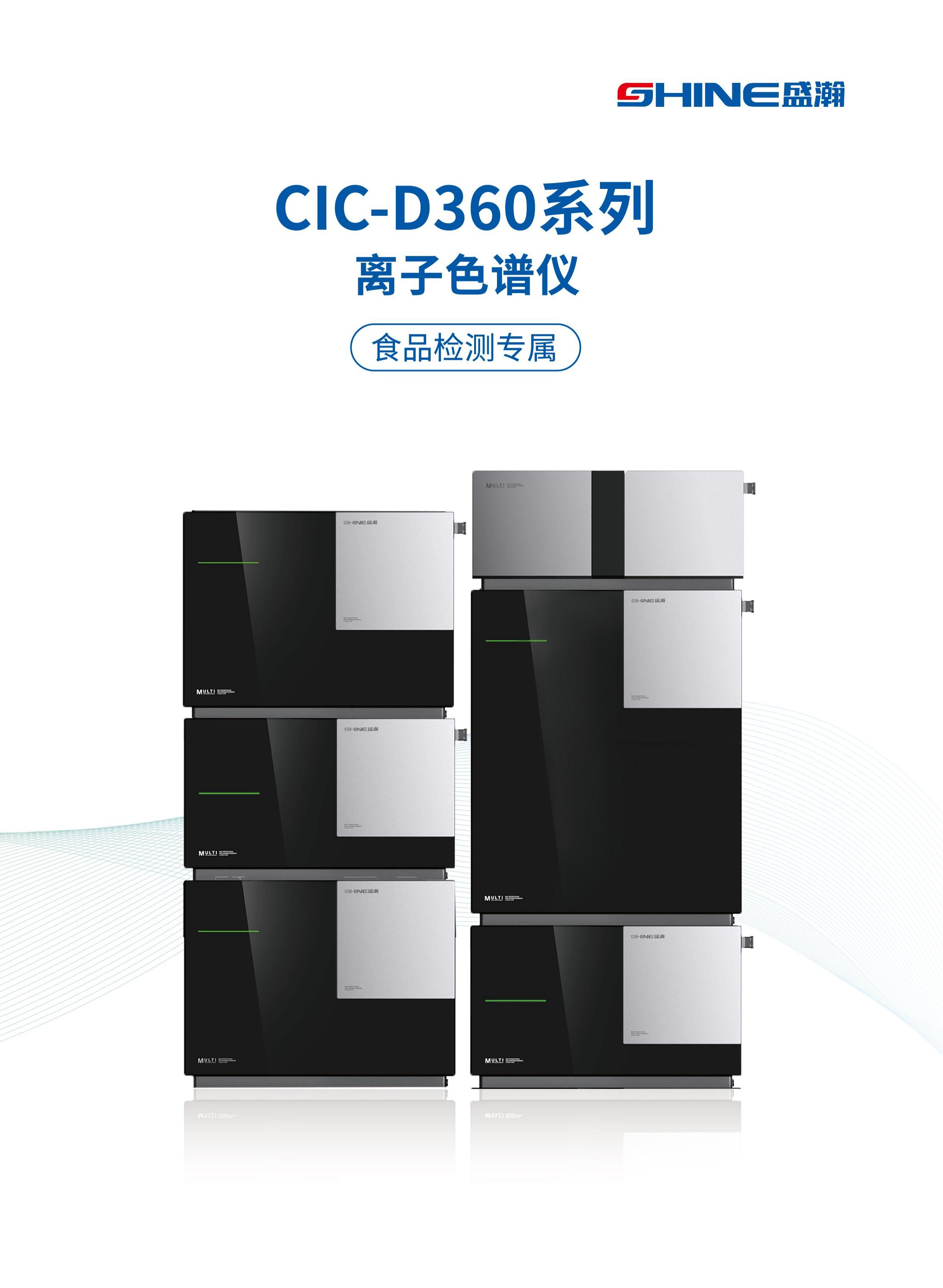 CIC-D360 2026_01.jpg