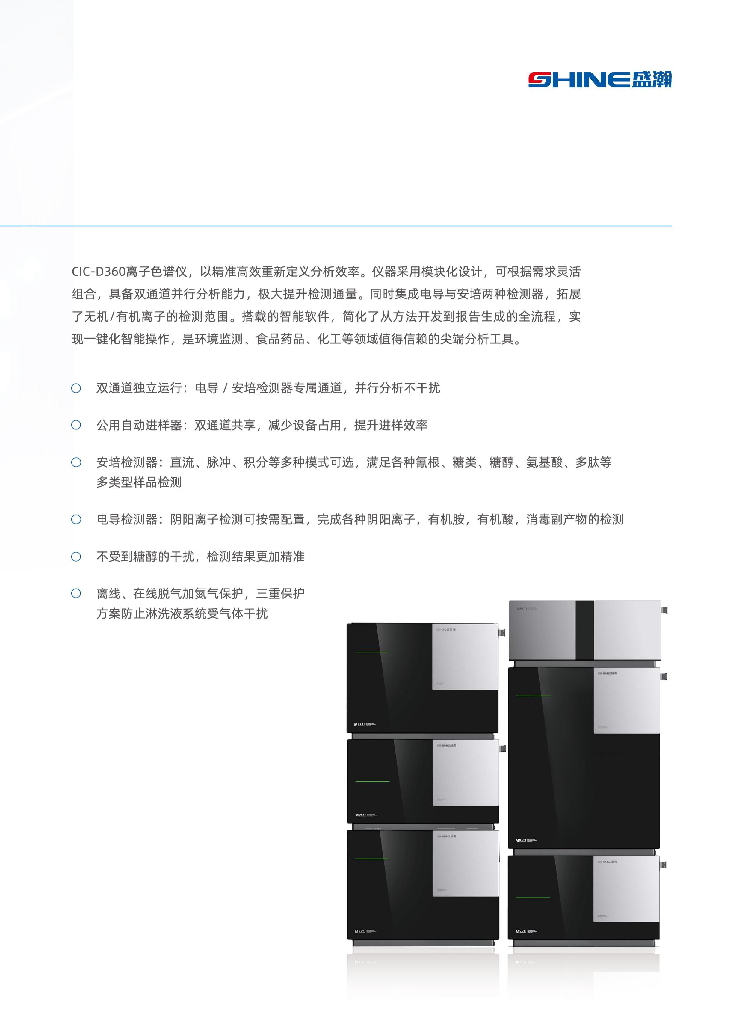 CIC-D360 2026_03.jpg